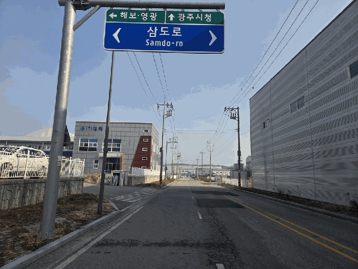 광주지법 2026타경30123-1 사진