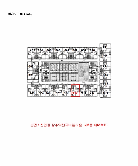 광주지법 2026타경30224-1 사진