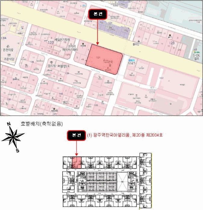 광주지법 2026타경30226-1 사진