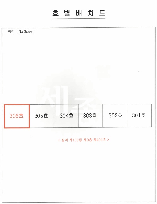 광주지법 2026타경30290-1 사진