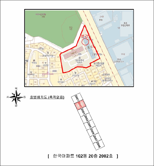광주지법 2026타경30575-1 사진