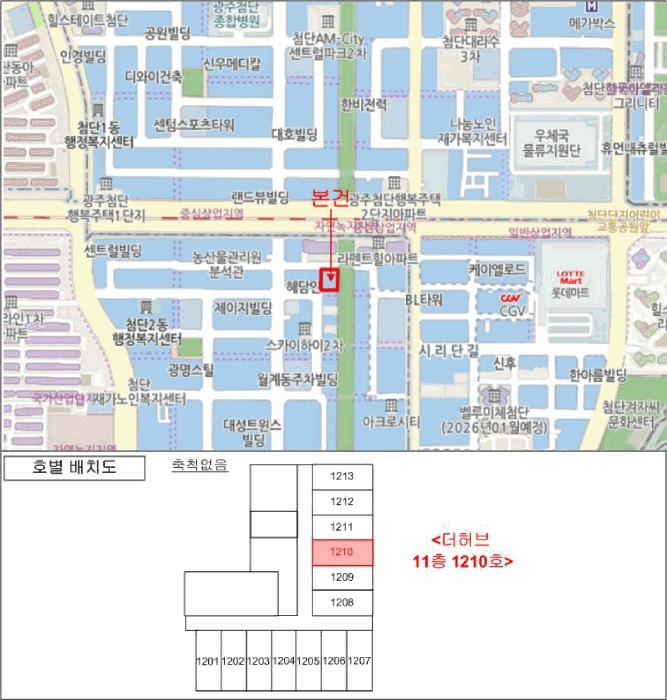 광주지법 2026타경30608-1 사진