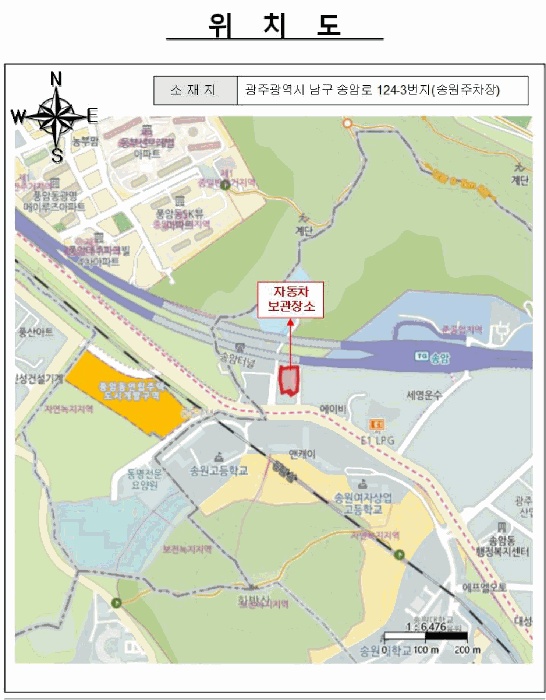 광주지법 2026타경30717-1 사진