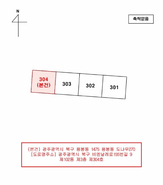 광주지법 2026타경30841-1 사진