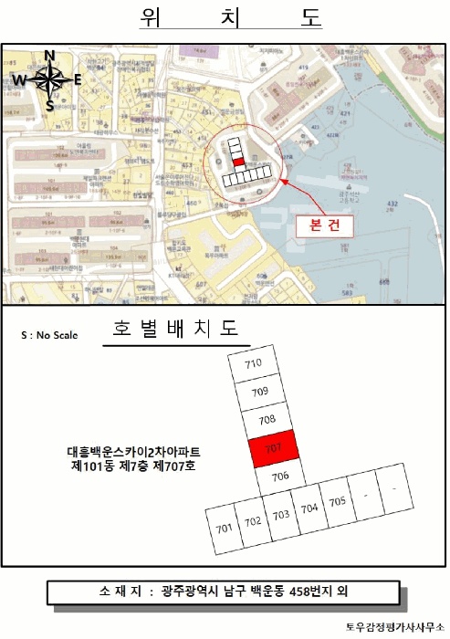 광주지법 2026타경31011-1 사진