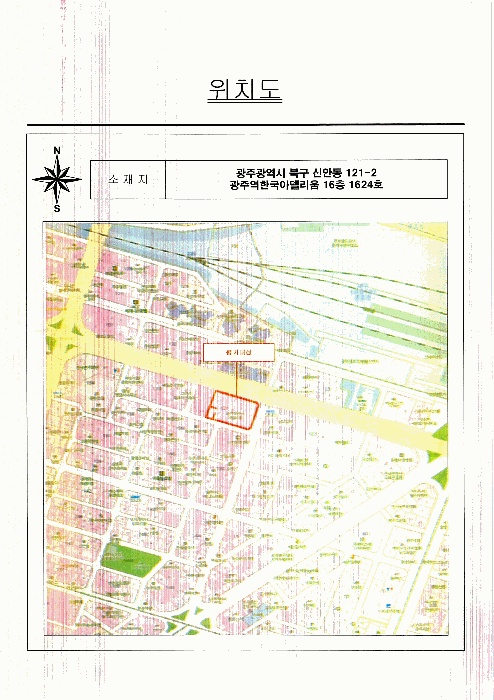 광주지법 2026타경31193-1 사진