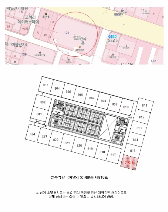 광주지법 2026타경31314-1 사진