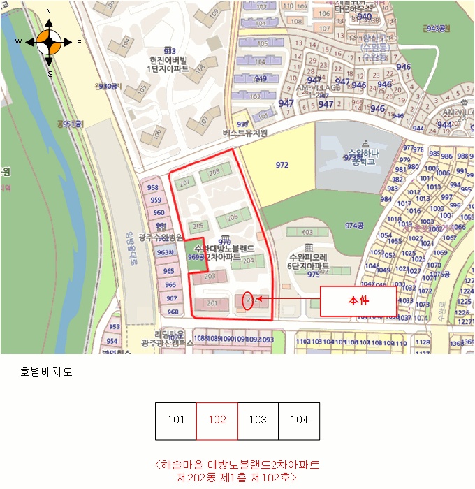 광주지법 2026타경31409-1 사진
