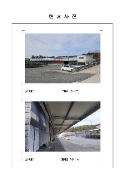 목포지원 2024타경673-1 사진