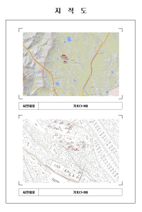 목포지원 2024타경1867-2 사진