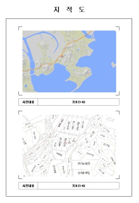 목포지원 2024타경51374-1 사진