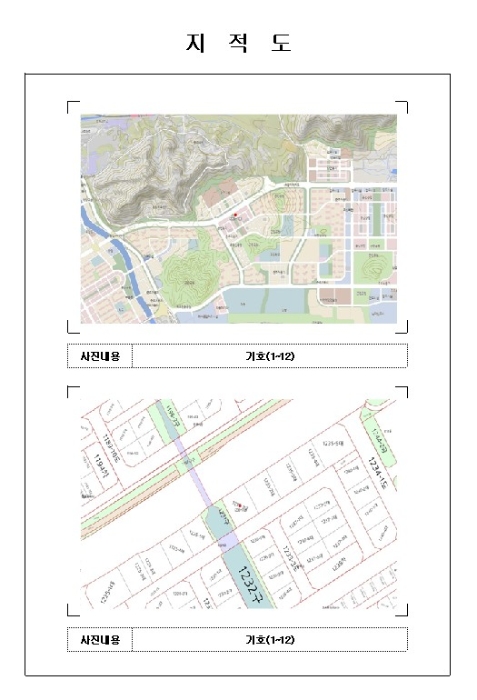 목포지원 2024타경53448-2 사진