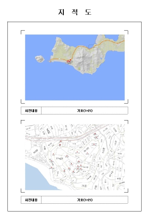 목포지원 2024타경53745-1 사진
