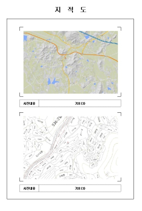 목포지원 2024타경54496-1 사진