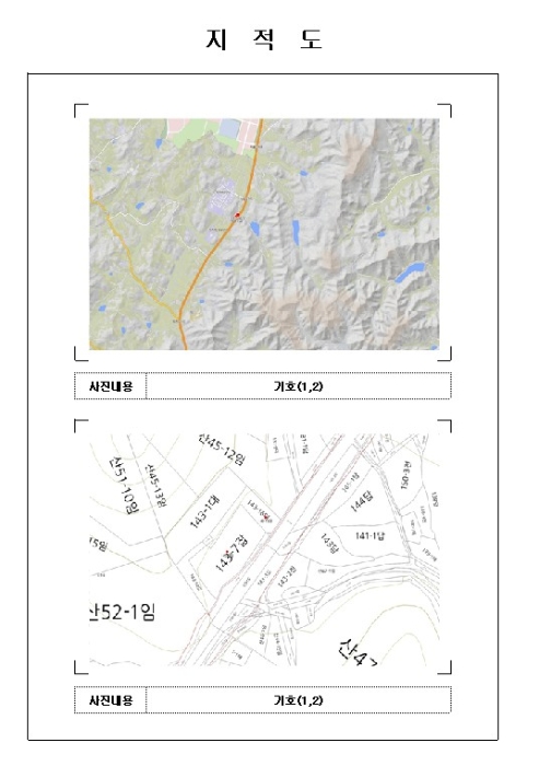 목포지원 2024타경56027-2 사진