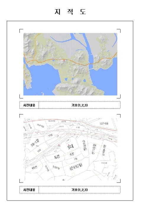 목포지원 2024타경56751-2 사진