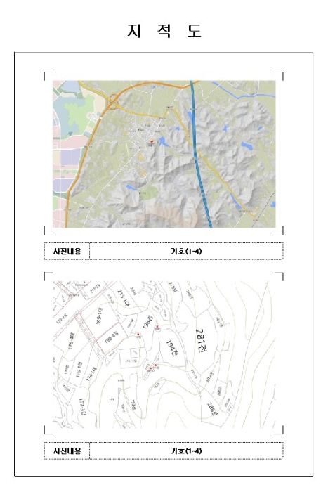 목포지원 2024타경57938-3 사진