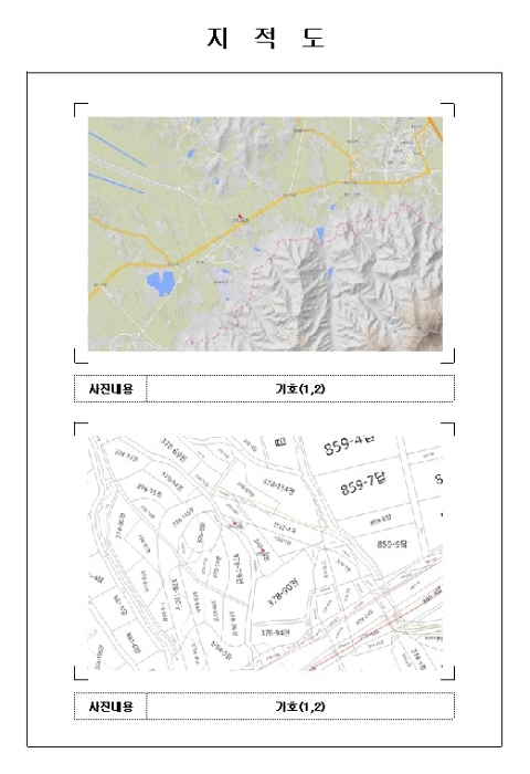 목포지원 2024타경58269-1 사진