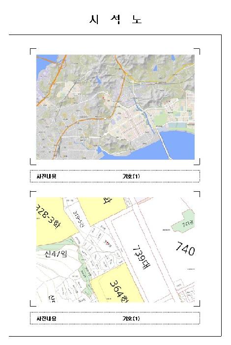 목포지원 2025타경313-1 사진