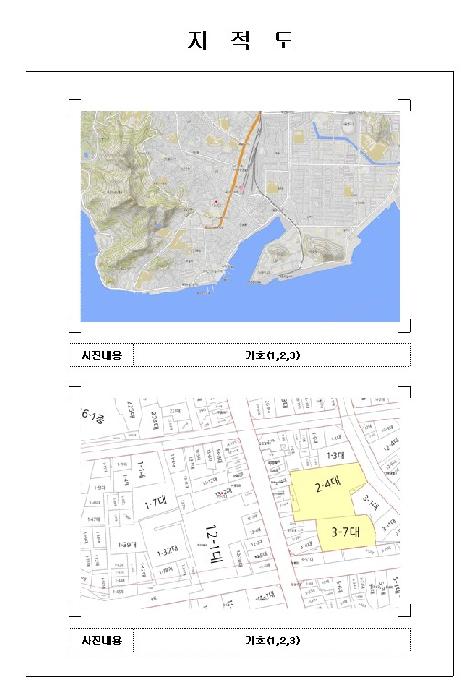 목포지원 2025타경315-1 사진