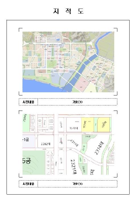 목포지원 2025타경318-1 사진