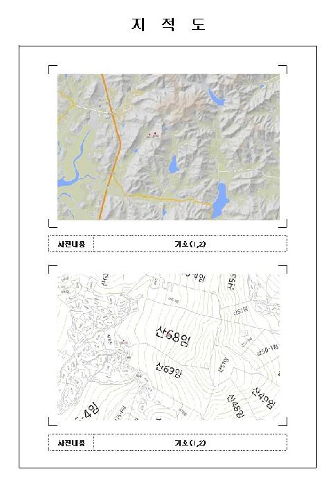 목포지원 2025타경328-1 사진