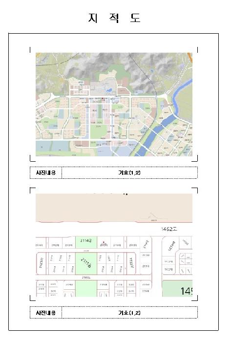 목포지원 2025타경340-1 사진