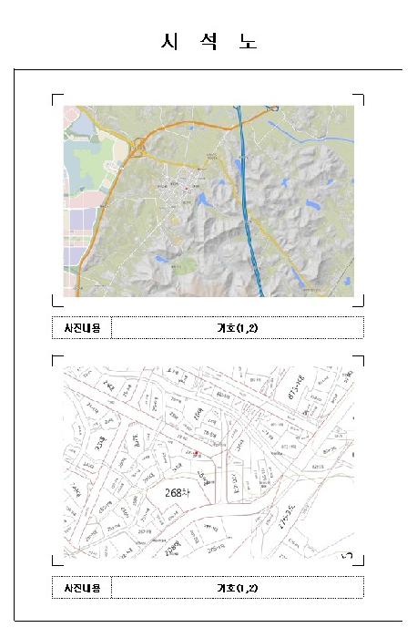 목포지원 2025타경399-1 사진