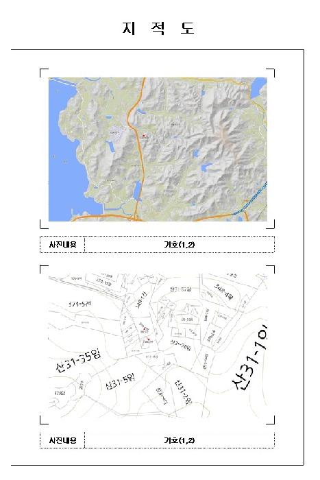 목포지원 2025타경417-1 사진