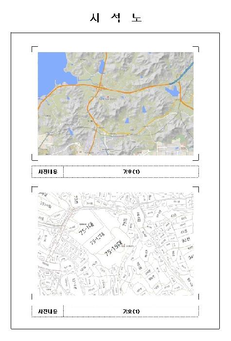 목포지원 2025타경423-1 사진