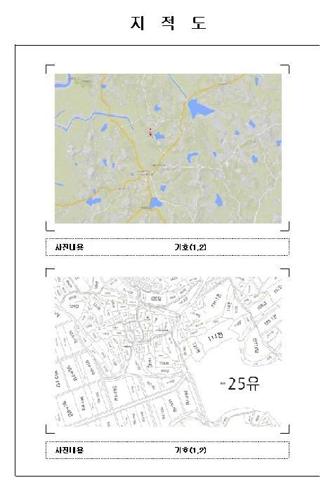 목포지원 2025타경425-2 사진