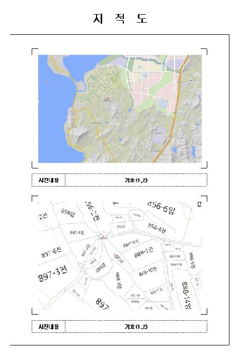 목포지원 2025타경443-1 사진