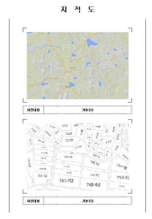 목포지원 2025타경448-1 사진