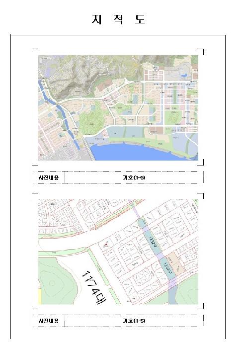 목포지원 2025타경450-2 사진