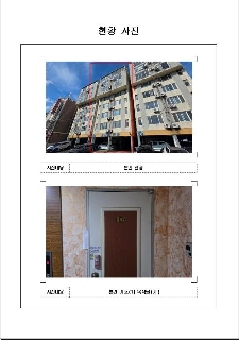 목포지원 2025타경451-3 사진