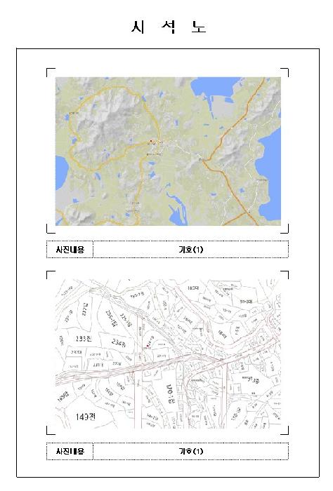 목포지원 2025타경454-1 사진