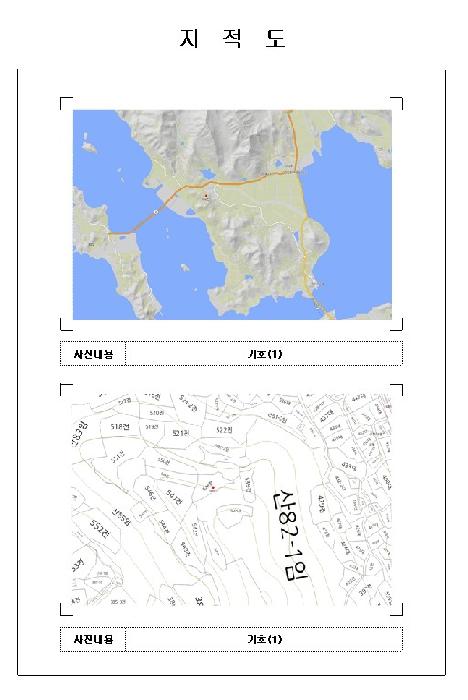 목포지원 2025타경462-2 사진