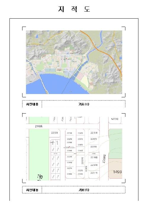 목포지원 2025타경463-1 사진