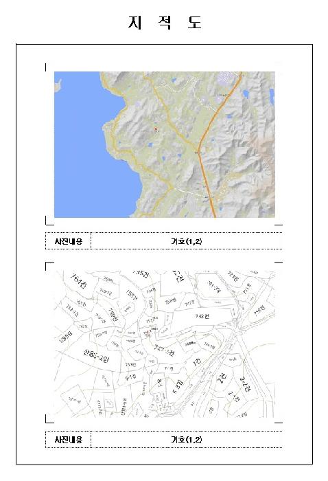 목포지원 2025타경464-1 사진