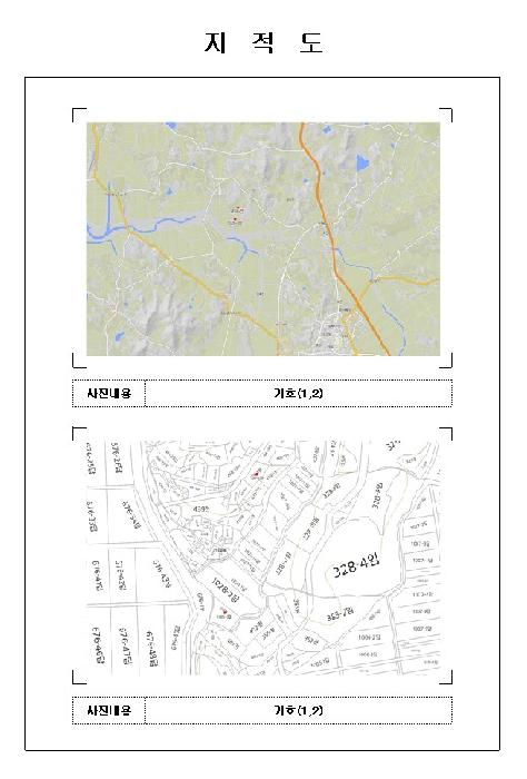 목포지원 2025타경467-2 사진
