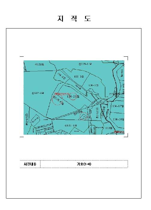 목포지원 2025타경469-1 사진