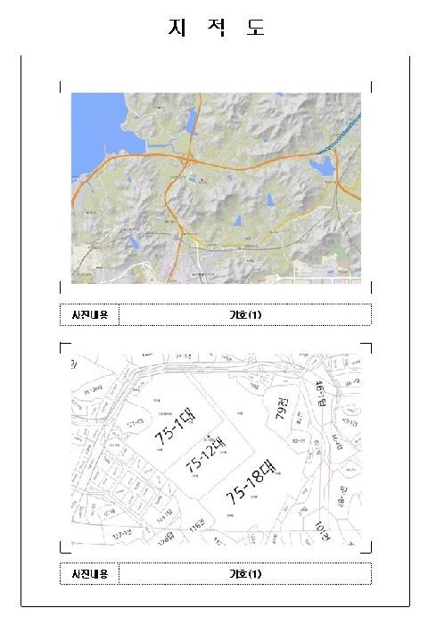 목포지원 2025타경470-5 사진