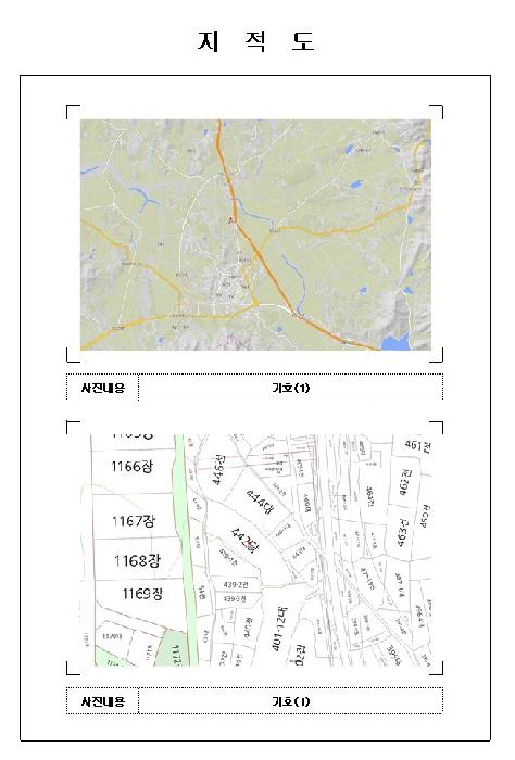 목포지원 2025타경472-1 사진