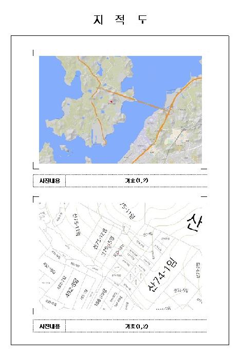 목포지원 2025타경486-1 사진