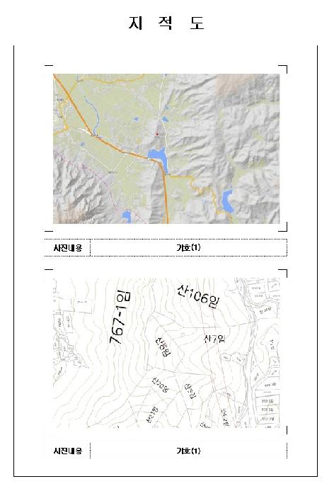 목포지원 2025타경493-1 사진