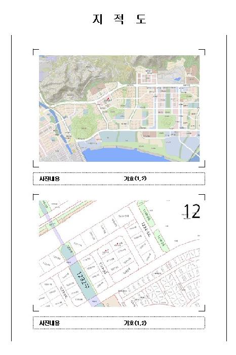 목포지원 2025타경495-1 사진