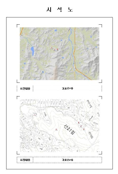 목포지원 2025타경501-1 사진