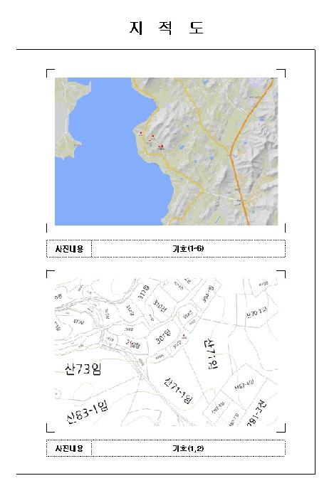 목포지원 2025타경504-2 사진
