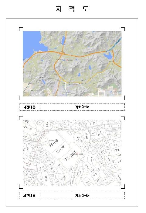 목포지원 2025타경520-2 사진