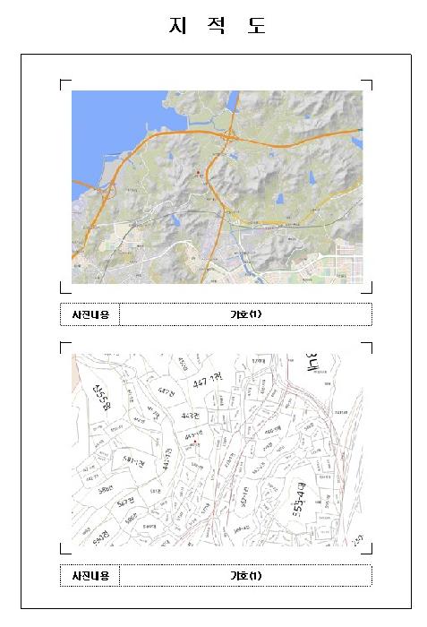 목포지원 2025타경529-1 사진